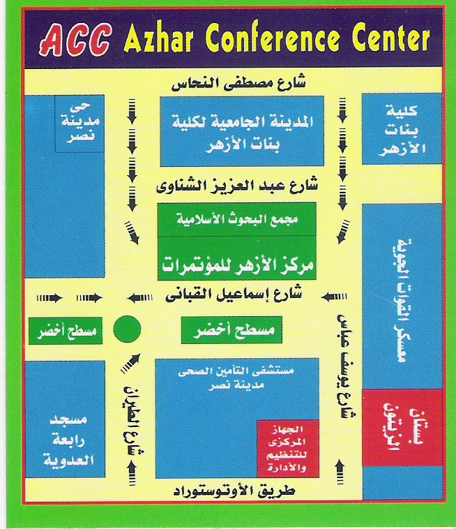 خريطة مركز الأزهر للمؤتمرات