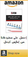 الكتب على أمازون كيندل