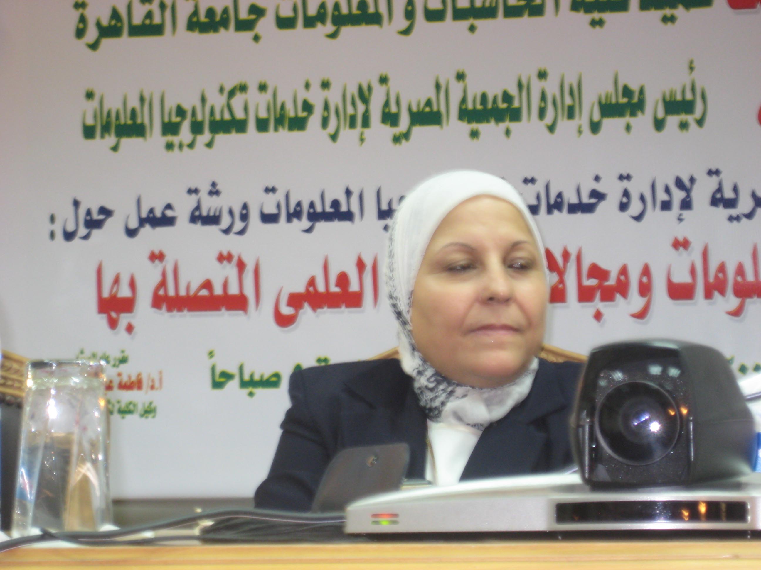 FCI-CU Joint Workshop Photo 5