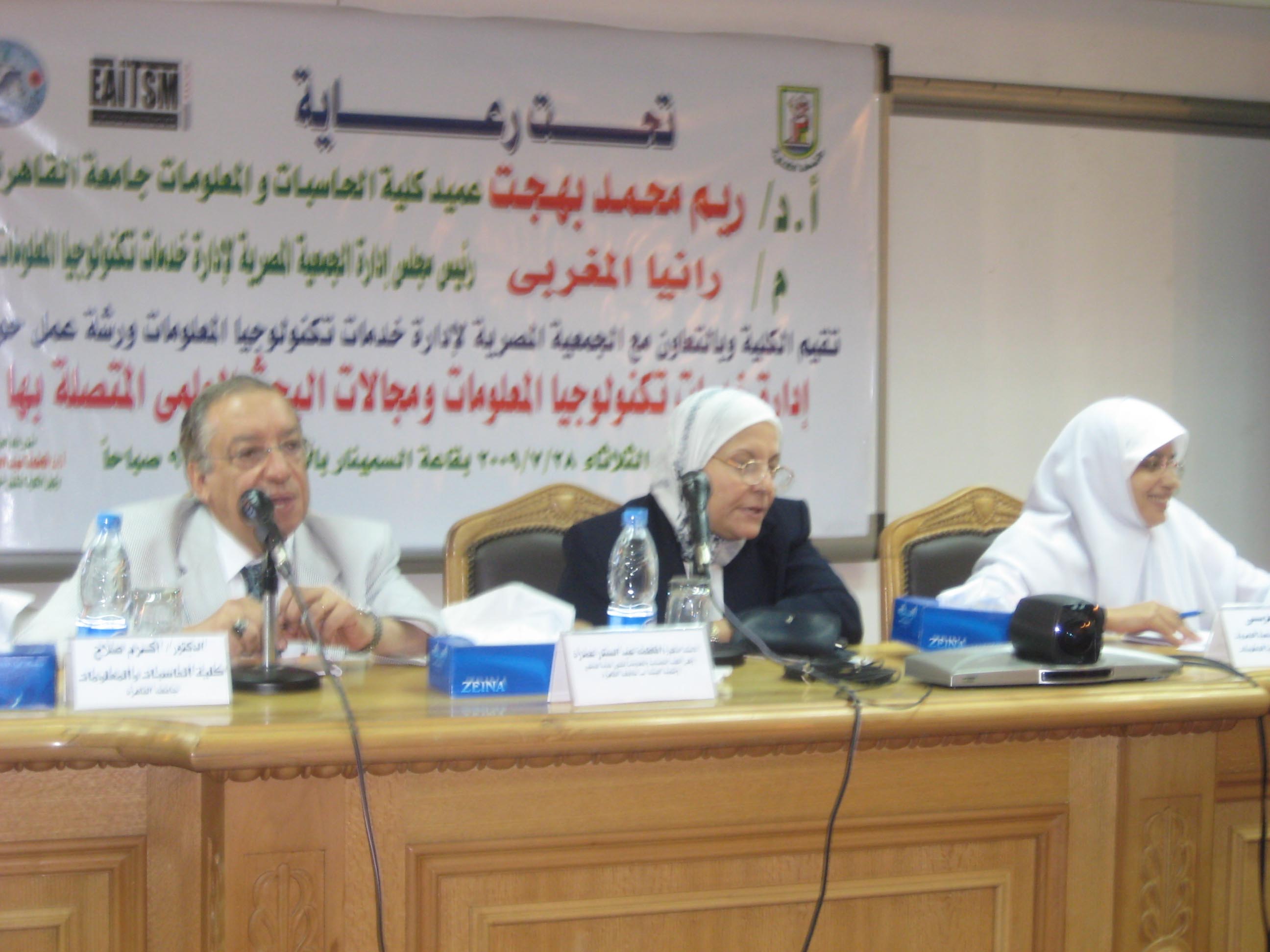 FCI-CU Joint Workshop Photo 7