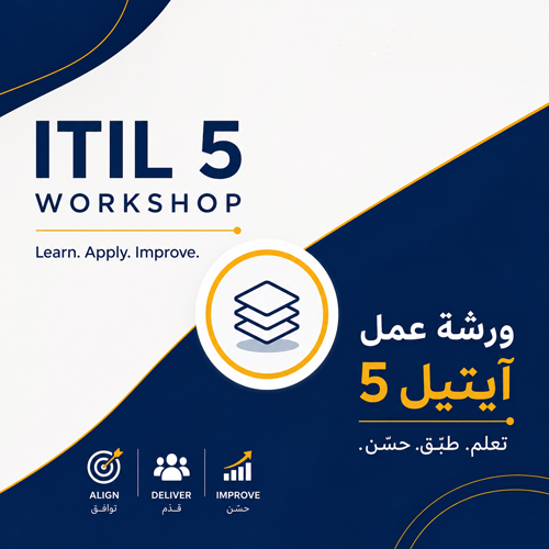 itil5-workshop-banner