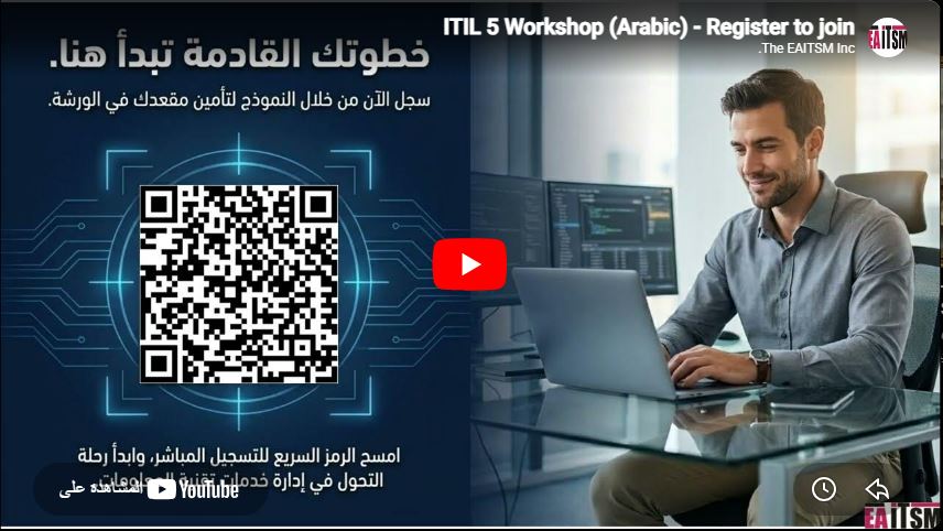 itil5-workshop-promo-youtube-preview