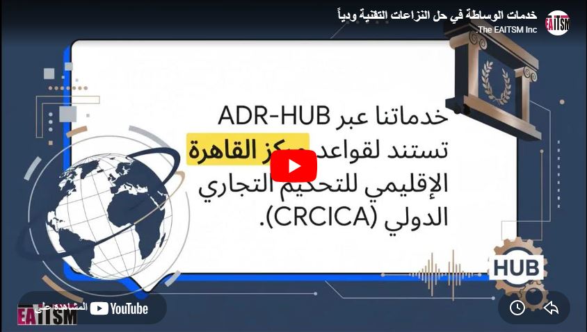 فيديو خدمات الوساطة