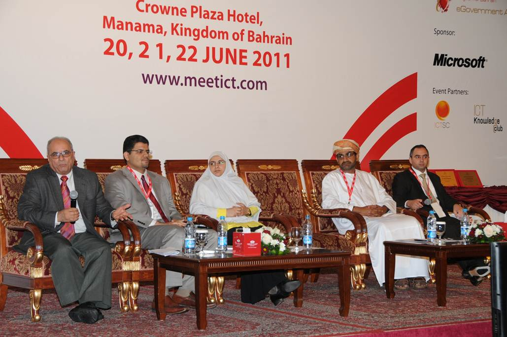 مؤتمر الاتصالات وتكنولوجيا المعلومات بالشرق الأوسط - البحرين - صورة 4